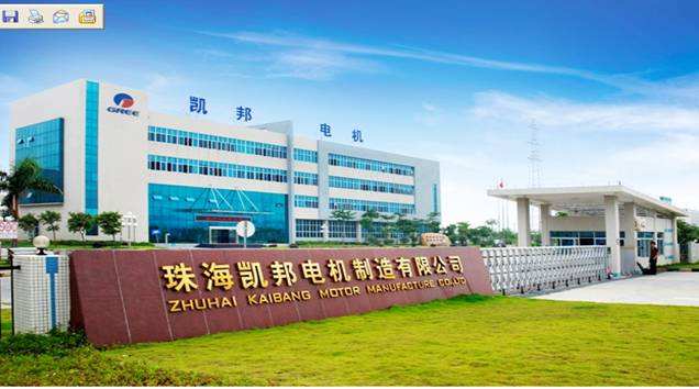 珠海格力凱邦電機(jī)車(chē)間環(huán)?？照{(diào)安裝工程