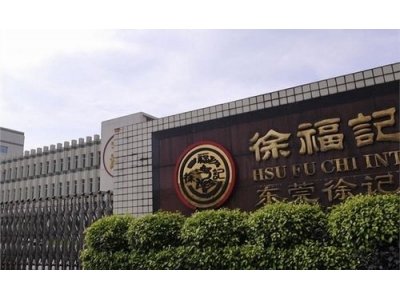 東莞徐福記食品廠環(huán)?？照{(diào)風(fēng)管降溫工程