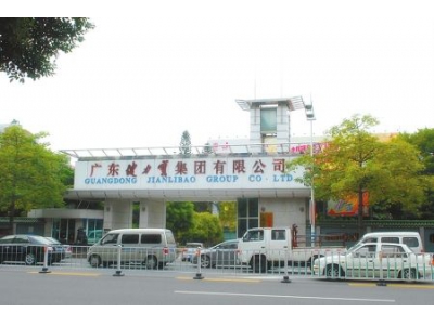廣東健力寶廠房環(huán)?？照{(diào)降溫工程