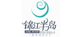 錦江半島